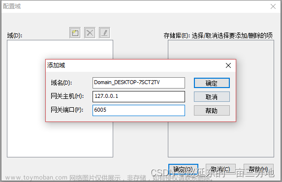 informatica客户端安装教程,Informatica,数据库,oracle,informatica安装,PowerCenter