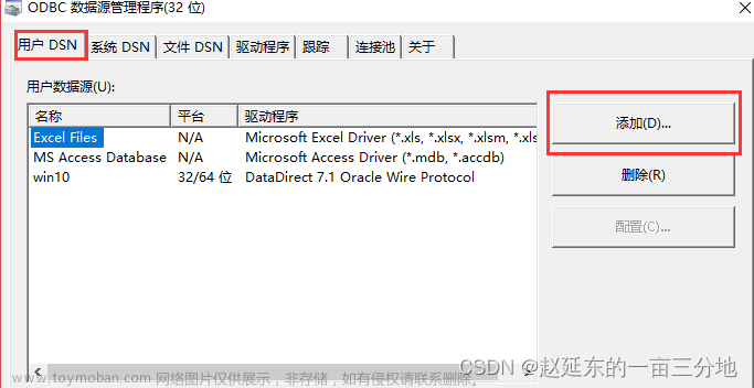 informatica客户端安装教程,Informatica,数据库,oracle,informatica安装,PowerCenter