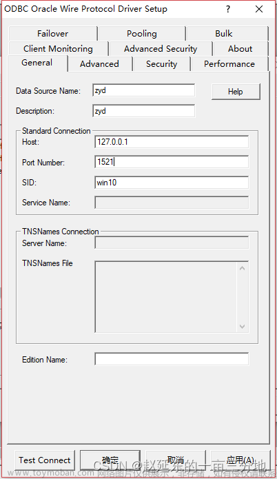 informatica客户端安装教程,Informatica,数据库,oracle,informatica安装,PowerCenter