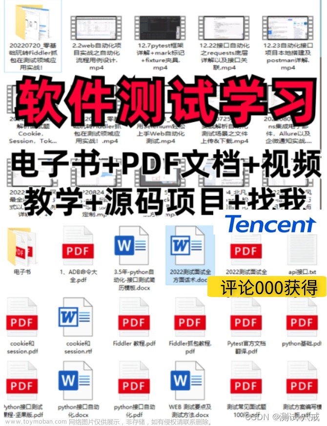 Python + Selenium，分分钟搭建 Web 自动化测试框架！,python,selenium,前端