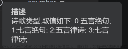 华为Could API人工智能系列——诗歌生成,华为Could API人工智能系列,华为,人工智能,华为云