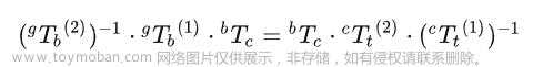 手眼标定程序 python,AI,人工智能,计算机视觉,python,Powered by 金山文档