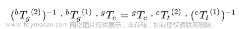 手眼标定程序 python,AI,人工智能,计算机视觉,python,Powered by 金山文档