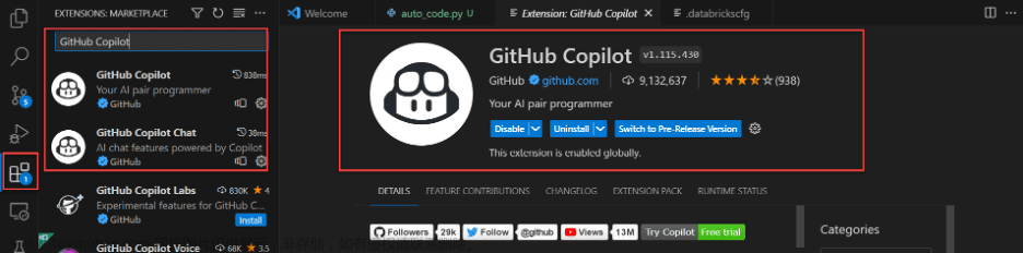数据分析进阶，Databricks集成GitHub Copilot实用指南,数据分析,github,copilot