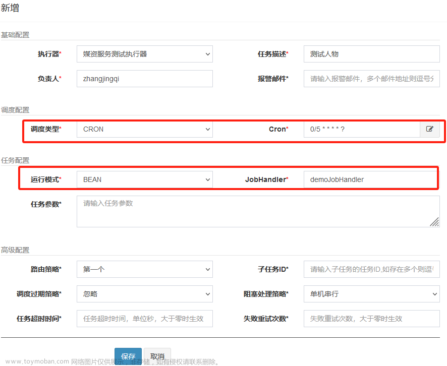 4.4 媒资管理模块 - 分布式任务处理介绍、视频处理技术方案,# 学成在线,分布式,音视频,spring cloud,spring boot,spring,mybatis