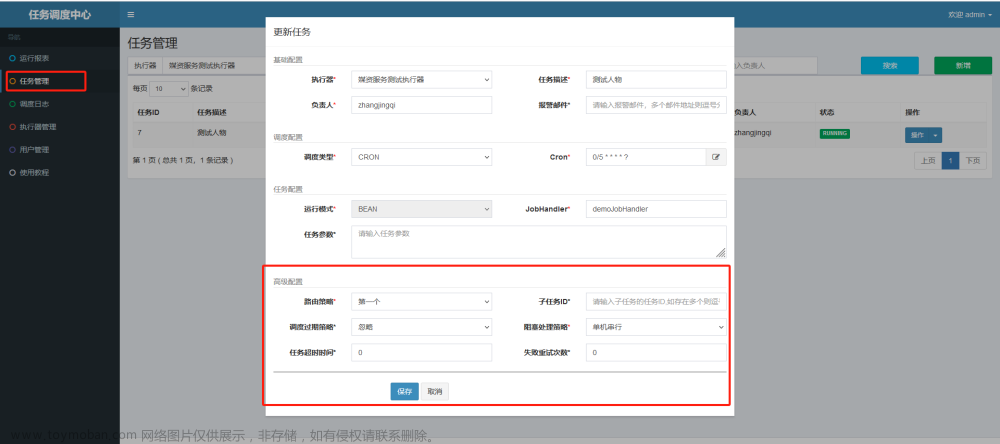 4.4 媒资管理模块 - 分布式任务处理介绍、视频处理技术方案,# 学成在线,分布式,音视频,spring cloud,spring boot,spring,mybatis