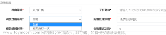 4.4 媒资管理模块 - 分布式任务处理介绍、视频处理技术方案,# 学成在线,分布式,音视频,spring cloud,spring boot,spring,mybatis