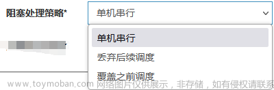 4.4 媒资管理模块 - 分布式任务处理介绍、视频处理技术方案,# 学成在线,分布式,音视频,spring cloud,spring boot,spring,mybatis