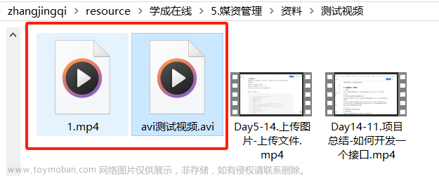 4.4 媒资管理模块 - 分布式任务处理介绍、视频处理技术方案,# 学成在线,分布式,音视频,spring cloud,spring boot,spring,mybatis