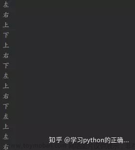 python编写一个简单的游戏,python编写小游戏的代码,pygame,python,开发语言