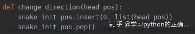 python编写一个简单的游戏,python编写小游戏的代码,pygame,python,开发语言