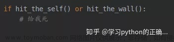 python编写一个简单的游戏,python编写小游戏的代码,pygame,python,开发语言