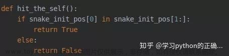 python编写一个简单的游戏,python编写小游戏的代码,pygame,python,开发语言