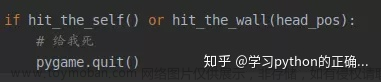 python编写一个简单的游戏,python编写小游戏的代码,pygame,python,开发语言