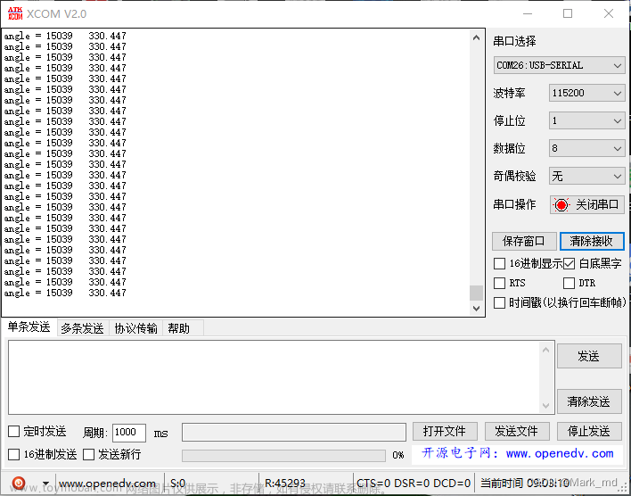 mt6701,ODrive伺服电机控制器,stm32,单片机,arm,电机控制