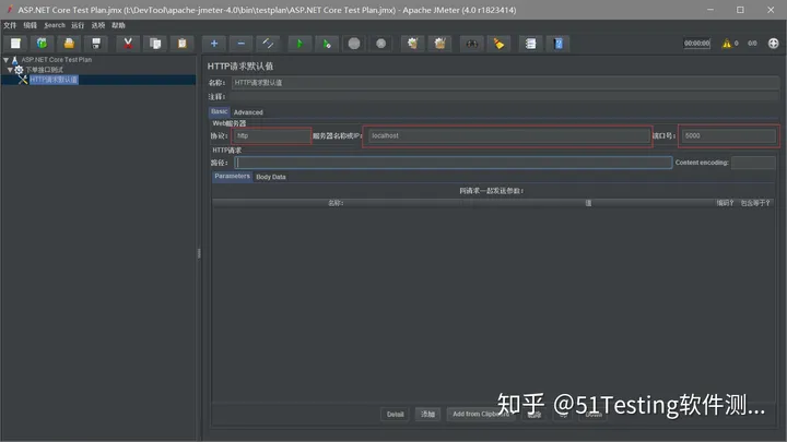 手把手教你用jmeter做压力测试（详图）,jmeter,压力测试