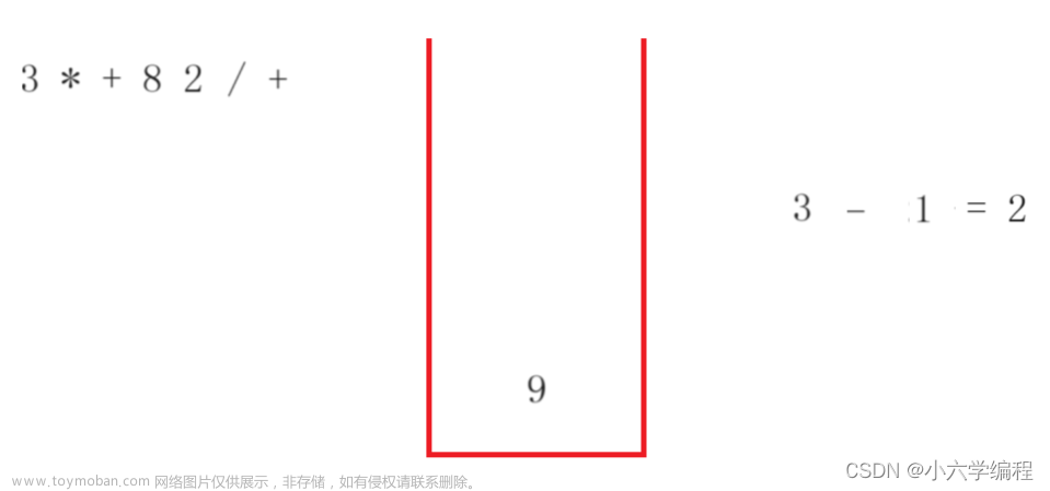 数据结构入门到入土——栈(Stack)和队列(Queue),数据结构从入门到入土,数据结构,java,开发语言