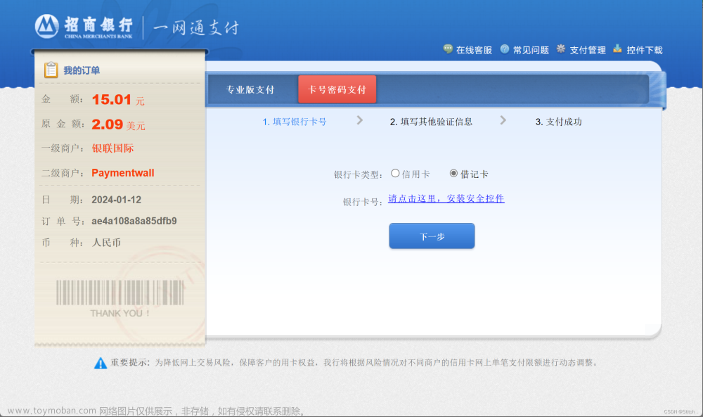 《关于小北花了2美元购买一个便宜域名：zhiyilangcn.buzz那件事》,我的大学笔记,笔记,域,ssl,COUDFLARE