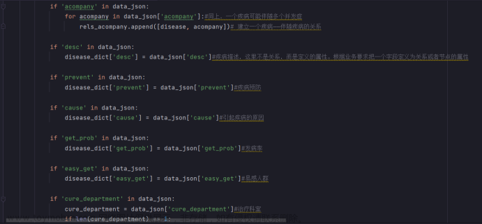 知识图谱 node4j,大数据,自然语言处理,知识图谱,大数据,知识图谱,flask,数据库,人工智能,前端,python