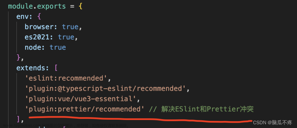 npm install eslint-config-prettier,前端,Vite,Vue3