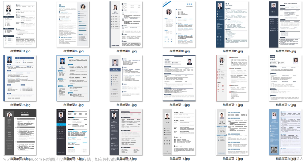 爬虫爬取微博热搜前五十,爬虫,python,开发语言,Python编程,Python学习,Python爬虫