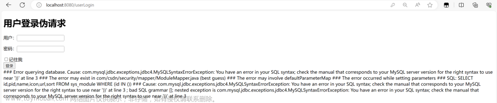【Spring Security】分布式鉴权的使用,# Spring Security,spring,分布式,java