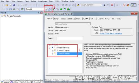 stm32f103c6t6,stm32基础教程,stm32,嵌入式硬件