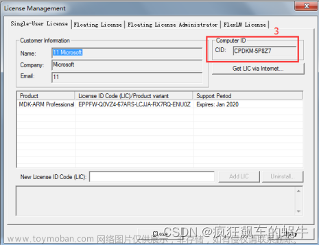 stm32f103c6t6,stm32基础教程,stm32,嵌入式硬件