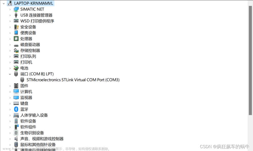 stm32f103c6t6,stm32基础教程,stm32,嵌入式硬件