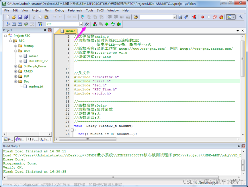 stm32f103c6t6,stm32基础教程,stm32,嵌入式硬件