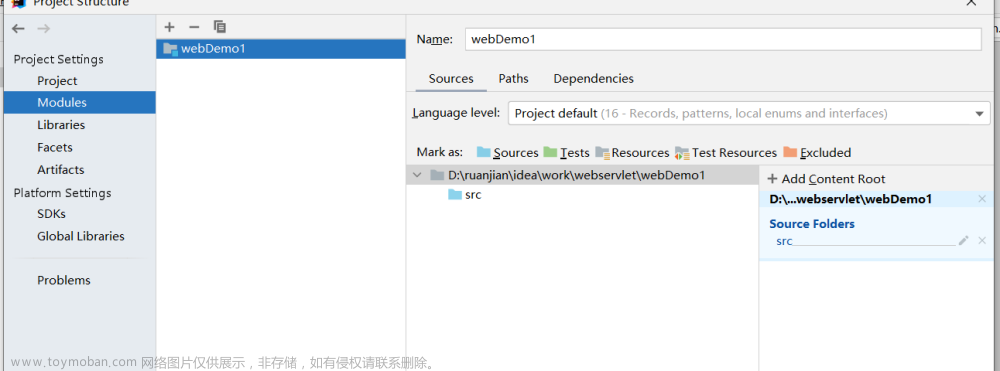 idea创建web项目,intellij-idea,servlet,java