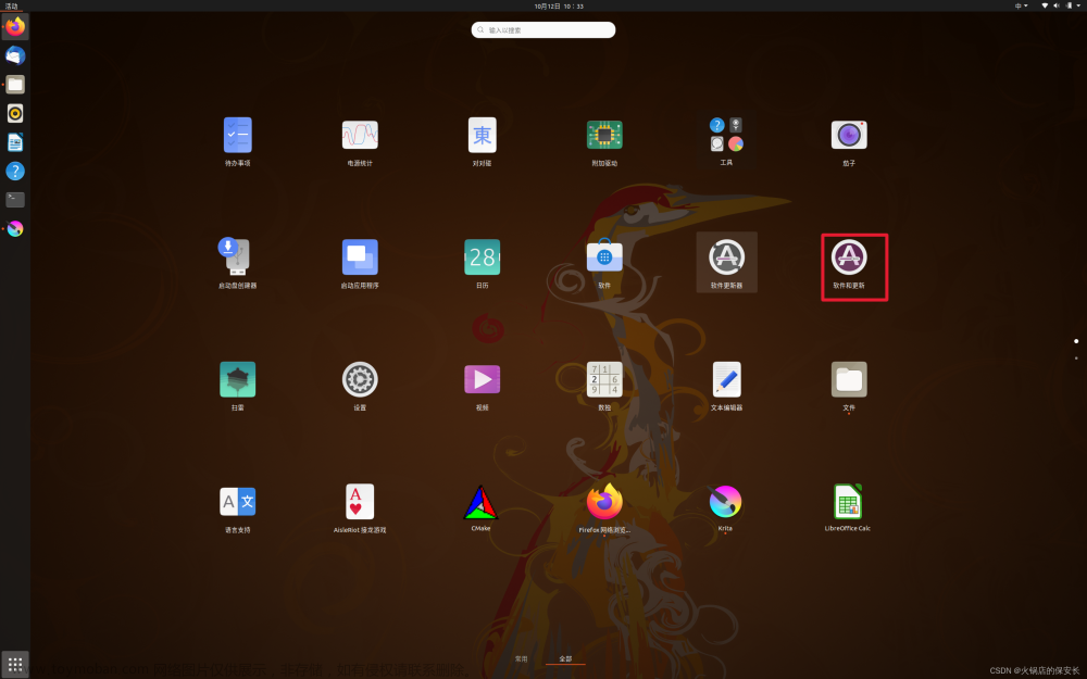 ubuntu20安装nvidia显卡驱动,ubuntu,linux,运维