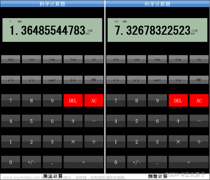 正点原子战舰v3和v4区别,stm32,嵌入式硬件,单片机