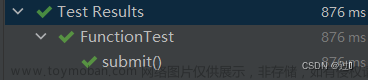 基于博客系統(tǒng)寫測(cè)試用例,軟件測(cè)試,junit,java,單元測(cè)試