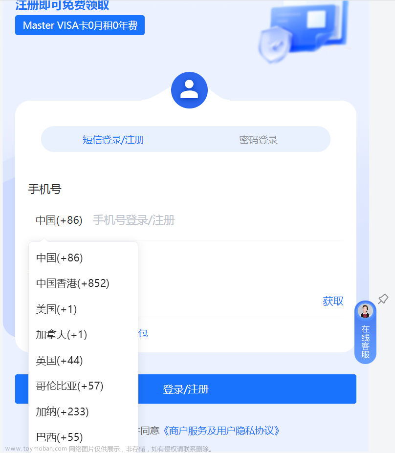 fomepay,chatgpt,midjourney,人工智能