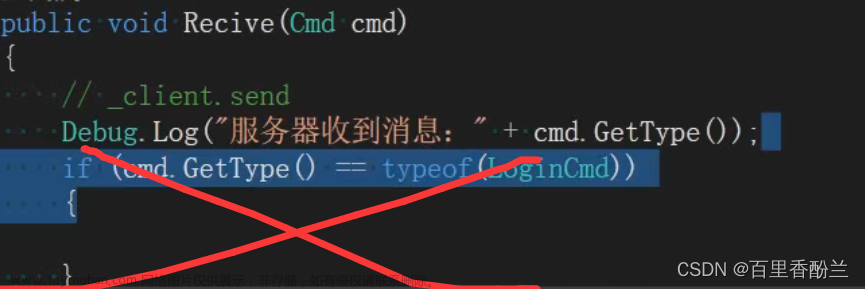 unity架构思想,unity,学习,架构