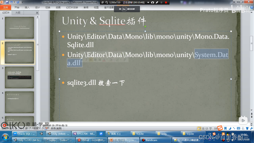 unity架构思想,unity,学习,架构