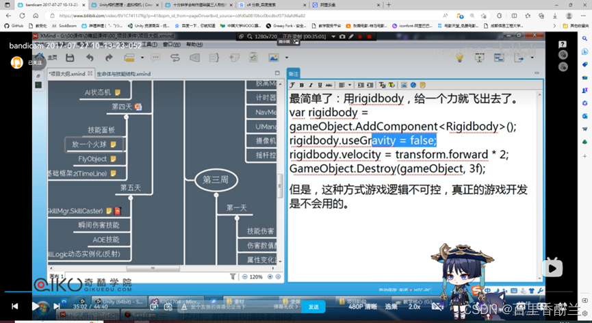 unity架构思想,unity,学习,架构