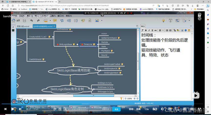 unity架构思想,unity,学习,架构