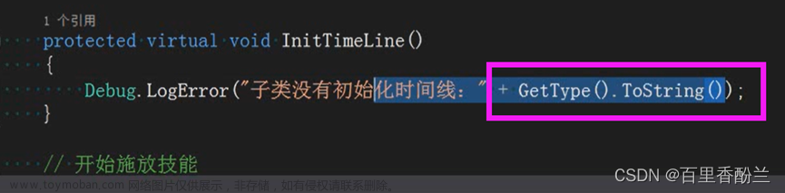 unity架构思想,unity,学习,架构