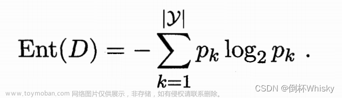 人工智能决策树的考试题,人工智能,人工智能,决策树,信息熵,信息增益,信息增益率,ID3,C4.5