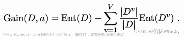 人工智能决策树的考试题,人工智能,人工智能,决策树,信息熵,信息增益,信息增益率,ID3,C4.5