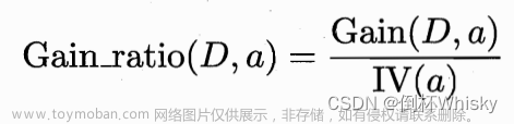 人工智能决策树的考试题,人工智能,人工智能,决策树,信息熵,信息增益,信息增益率,ID3,C4.5