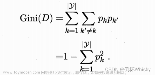 人工智能决策树的考试题,人工智能,人工智能,决策树,信息熵,信息增益,信息增益率,ID3,C4.5