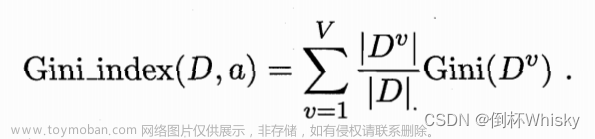 人工智能决策树的考试题,人工智能,人工智能,决策树,信息熵,信息增益,信息增益率,ID3,C4.5