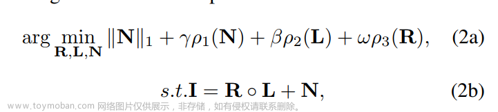 empowering low-light image enhancer through customized learnable priors,论文阅读笔记,论文阅读,笔记