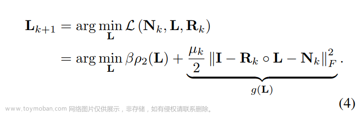 empowering low-light image enhancer through customized learnable priors,论文阅读笔记,论文阅读,笔记