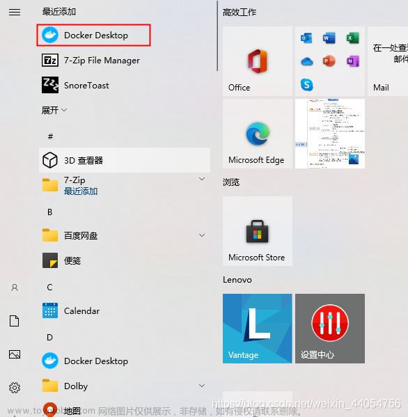 windows docker使用教程,docker,docker,Powered by 金山文档