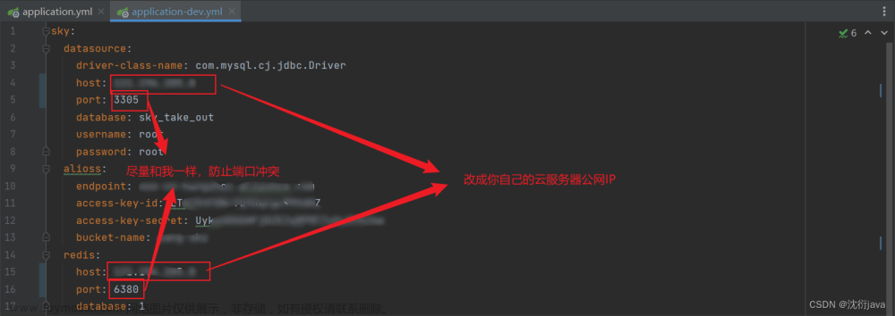 蒼穹外賣(mài)部署到云服務(wù)器使用Docker學(xué)習(xí)筆記,學(xué)習(xí),筆記,docker,服務(wù)器