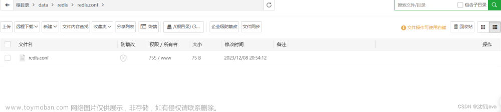 蒼穹外賣(mài)部署到云服務(wù)器使用Docker學(xué)習(xí)筆記,學(xué)習(xí),筆記,docker,服務(wù)器